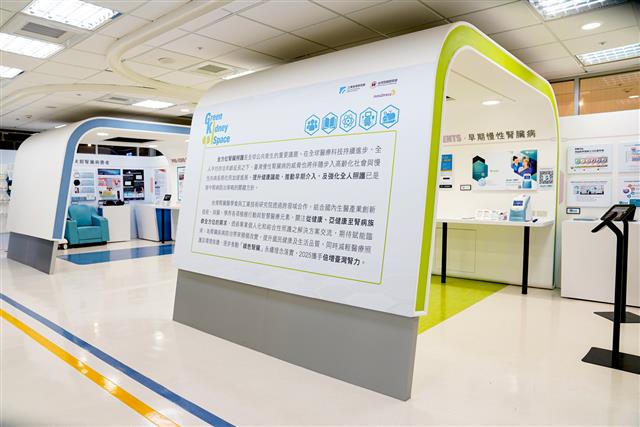 工研院與「臺灣阿斯特捷利康」於「TIBIC生醫產業跨域整合實驗場域」打造「未來醫療實驗室2.0」，現場展示產研醫17家業者相關技術。