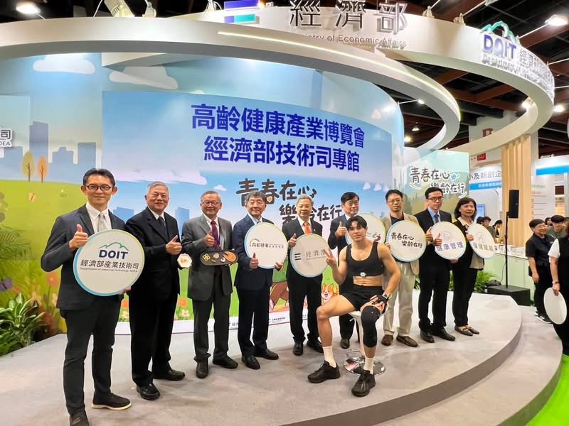 經濟部技術司專館三大展區集結30項高齡健康科技 促成工研院與泰陞簽約搶攻4億商機
