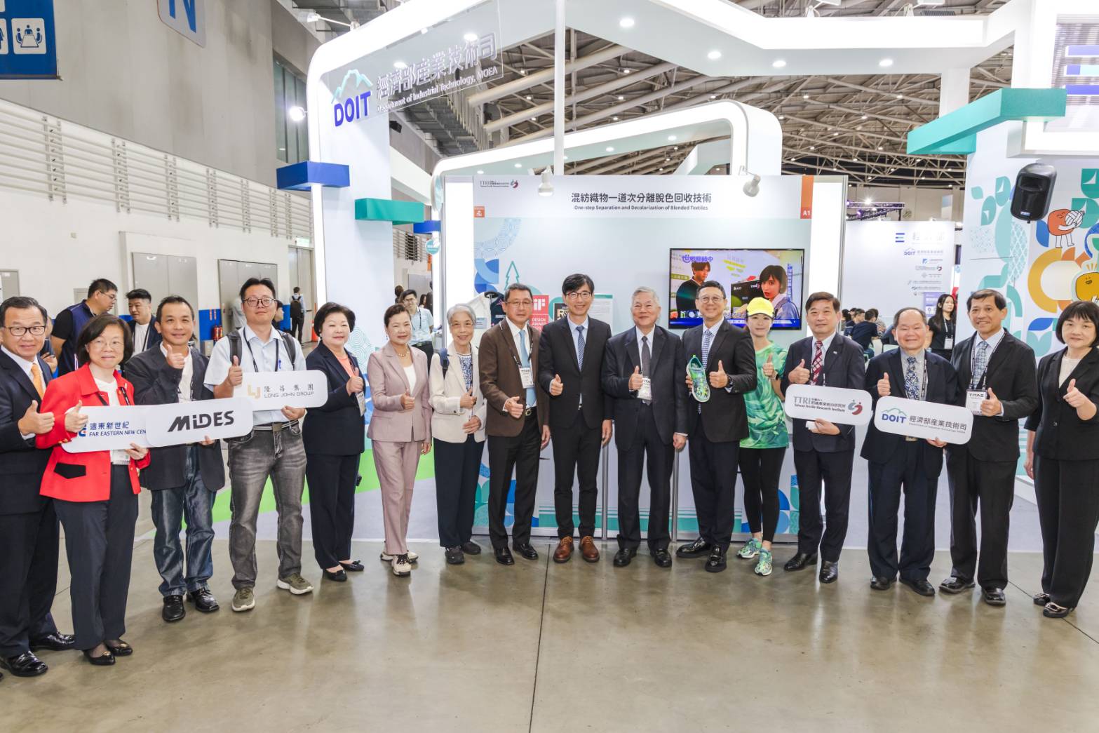經濟部技術司六法人跨域齊聚2026台北紡織展(TITAS)　六項亮點技術　預估帶動逾13億元產值