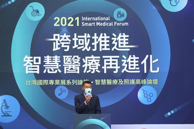 Hosted by the Bureau of Foreign Trade (BOFT), the 2021 International Smart Medical Forum took place in Hall 2 of the Taipei Nangang Exhibition Center.