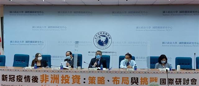 BOFT Deputy Director General Liu hosts Session 1.
