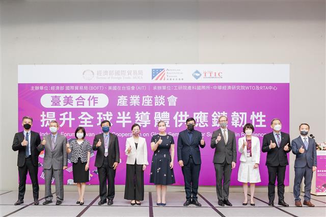 U.S.-Taiwan Cooperation on Global Semiconductor Supply Chain Resilience Industry Forum1