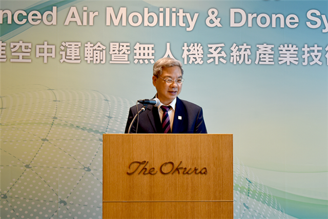  "Taiwan-Japan Industrial Technology Collaboration on Advanced Air Mobility and Drone Systems"