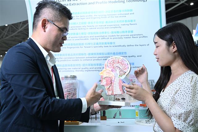 FIRDI's Smart Tea Aroma Extraction and Profiling Technology combines AI and GC-MS