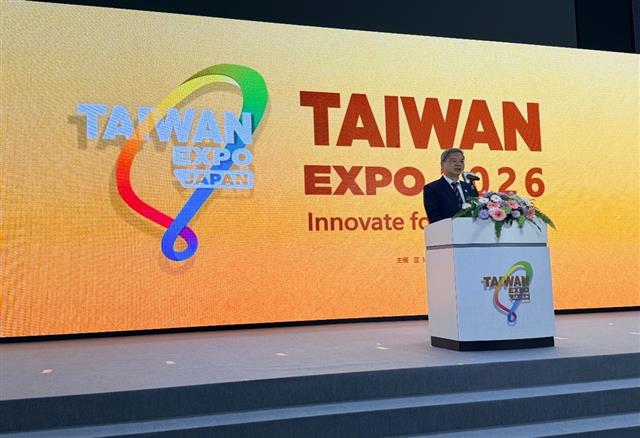 Minister Kung Ming-Hsin delivers opening remarks at the 2026 Taiwan Expo in Tokyo, Japan.