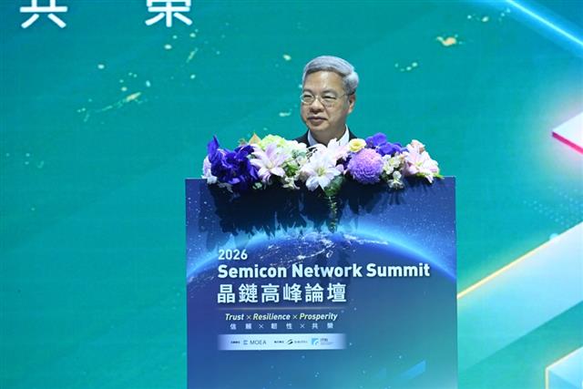 Minister Ming-Hsin Kung of the MOEA delivered opening remarks at the Semicon Network Summit.
