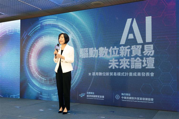 AI Drives New Digital Trade: The MOEA Helps Firms with Transformation