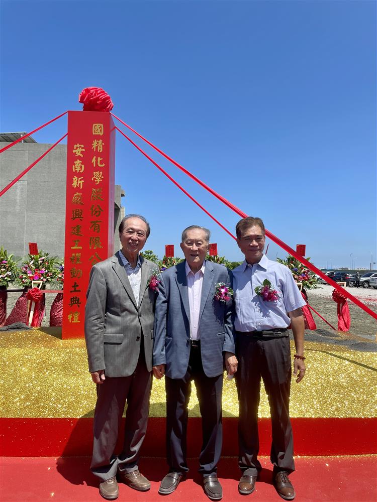 Founder and Chairman Tsai Yu-Liang (center) at the Groundbreaking Ceremony for the New Plant in the Tainan Industrial Park.