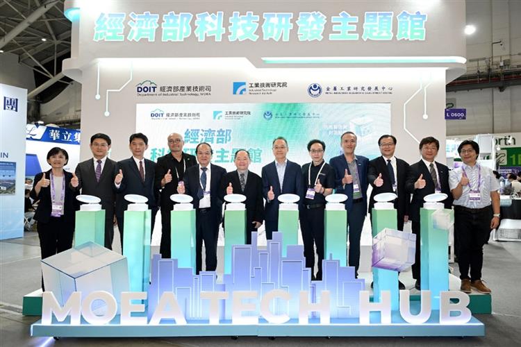 At SEMICON Taiwan 2025, the DoIT of the MOEA, ITRI, and the MIRDC launched the MOEA Technology R&D Pavilion, showcasing 37 advanced technologies 