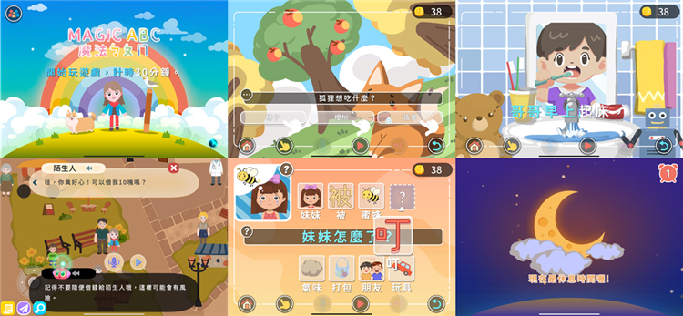 MIRDC's AI-Guided Interactive Speech-Language Therapy System Wins R&D 100 Awards