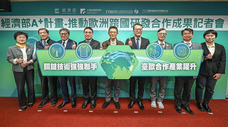 MOEA Marks Major Milestone in Taiwan-Europe R&D Collaboration, Driving NT$42 Billion in Industrial Value