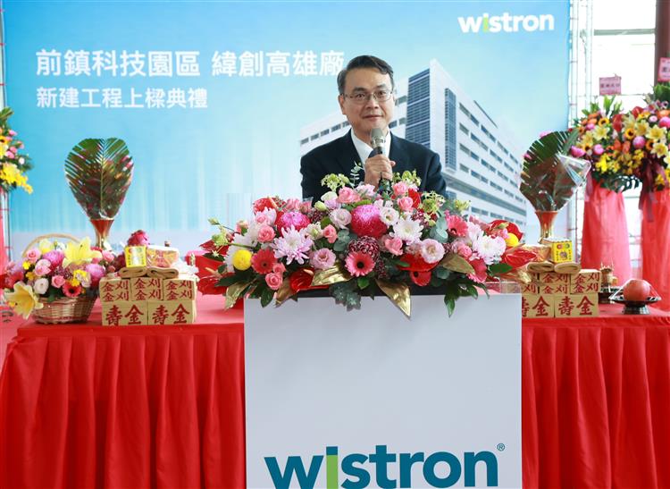 Lai Chih-chung, Senior Vice President for Asia-Pacific Global Manufacturing at Wistron Corporation, delivers opening remarks at the event.