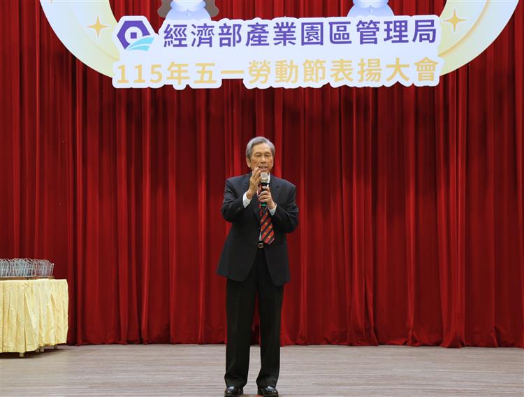 Hsu Cheng-Yun, Chairman of the MUGA, expressed appreciation for the collective efforts of all workers in the industrial parks. 