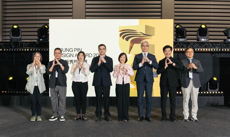 2026 Young Pin Design Award Showcases Outstanding Achievements! Emerging Designers Break Boundaries and Redefine the Future Through Creativity