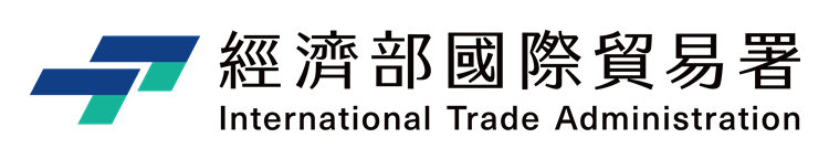 MOEA Thanks U.S. Executive Departments Call for States and Businesses to Expand Trade and Investment Ties with Taiwan