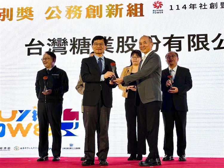 小農咖啡貿易助偏鄉教育 台糖社創採購奪「Buying Power」特別獎