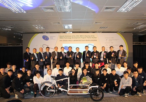 連結到智慧 永續 心生活　24th全球自行車設計比賽頒獎典禮暨經濟部科專成果主題館盛大登場