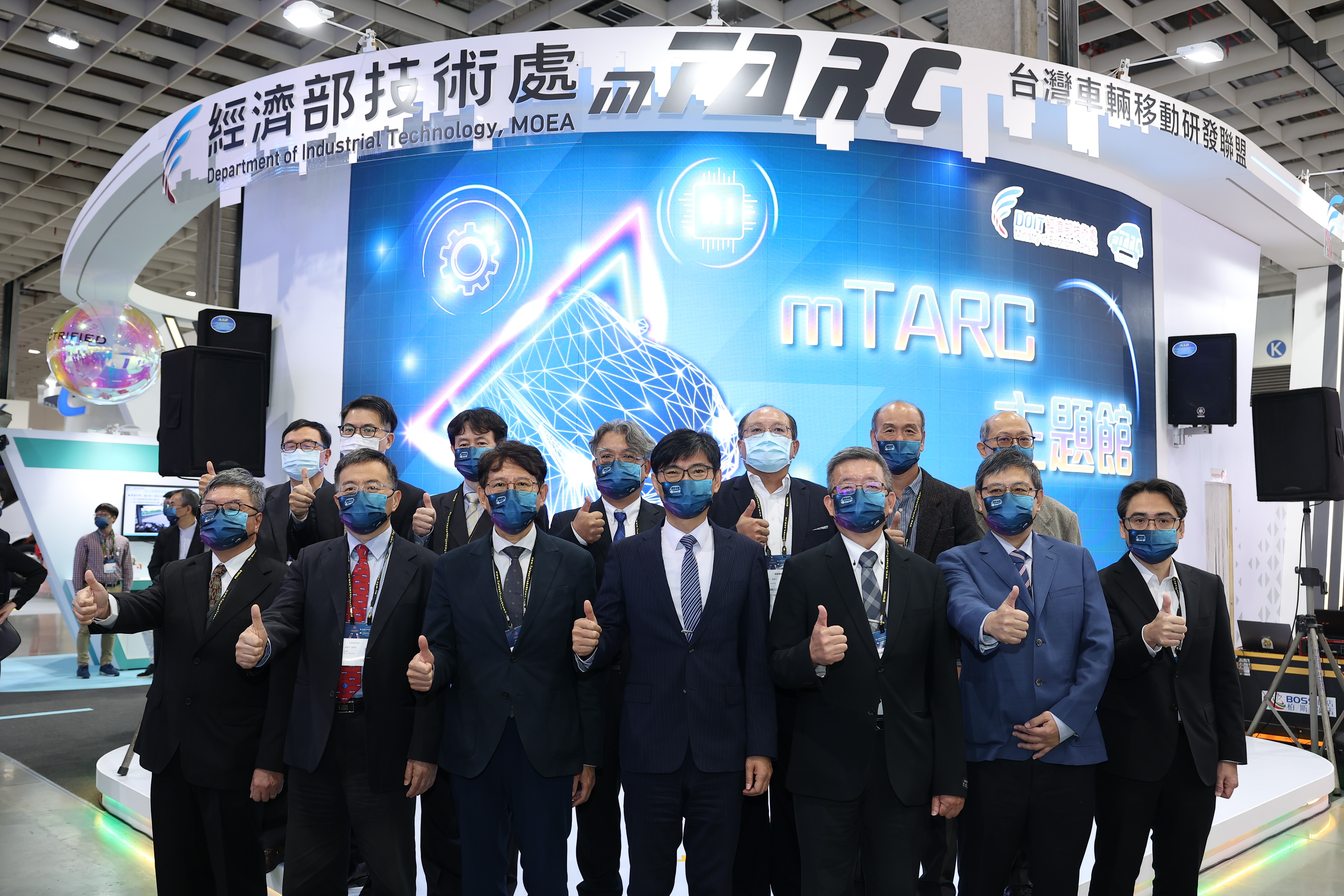 2022 Autotronics Taipei - mobility Taiwan Automotive Research Consortium of Department of Industrial Technology, Ministry of Economic Affairs Pavilion.