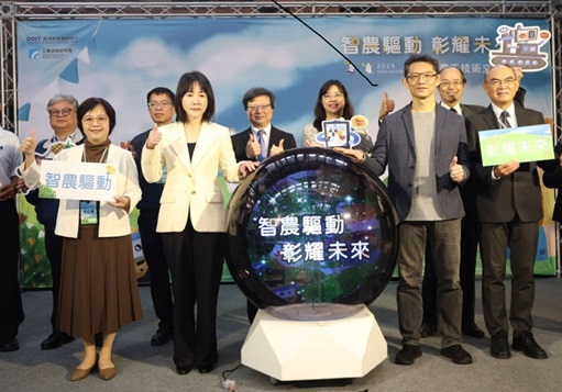 另開視窗，連結到AI、永續雙軸轉型助攻農漁牧升級 經濟部於彰化福興穀倉展出34項智慧科技解方