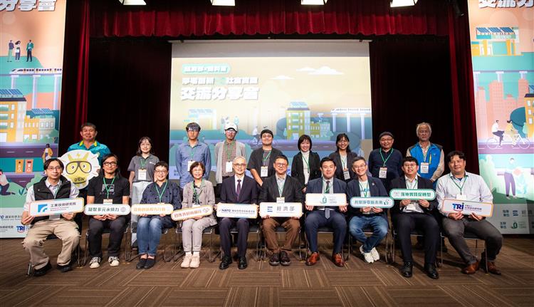 開啟彈跳視窗，連結到經濟部攜手國科會辦理「淨零創新×社會實踐交流分享會」，主辦單位、跨域協作案例講者與焦點團隊合影 (jpg檔)