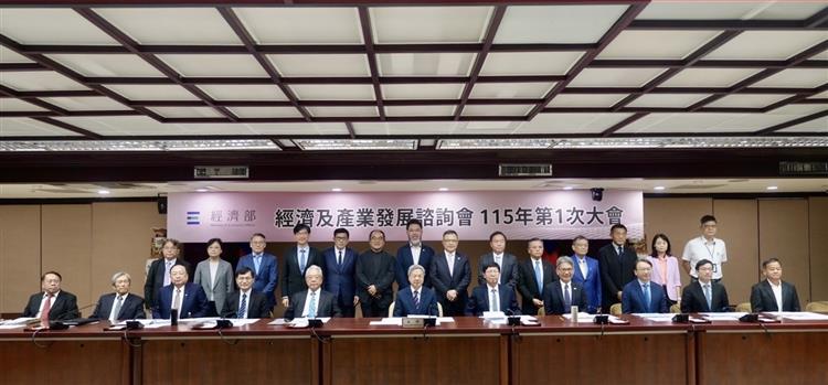 開啟彈跳視窗，連結到圖3說明：經濟部召開經濟及產業發展諮詢會115年第1次大會。(jpg檔)
