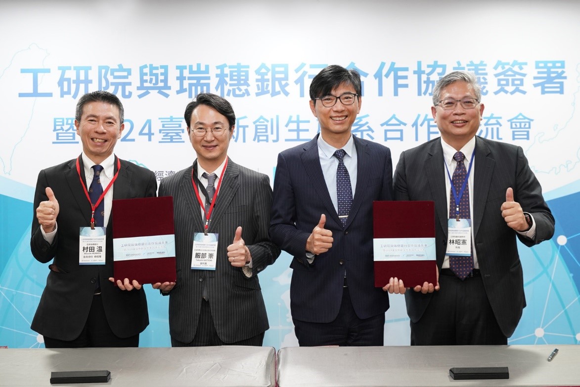 ITRI and Mizuho Bank Collaborate to Expand Taiwan-Japan Startup Market