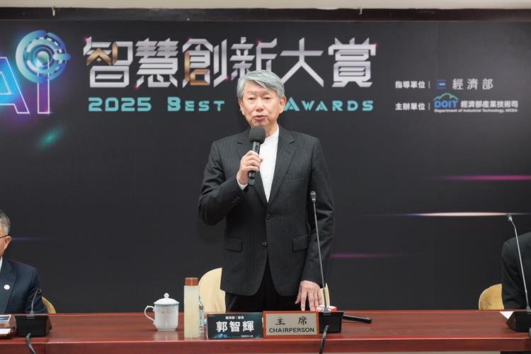 開啟彈跳視窗，連結到經濟部郭智輝部長於「智慧創新大賞」(Best AI Awards)啟動記者會提到，期望透過智慧創新大賽加速AI創新技術與新創產業在臺灣落地發展。(jpg檔)