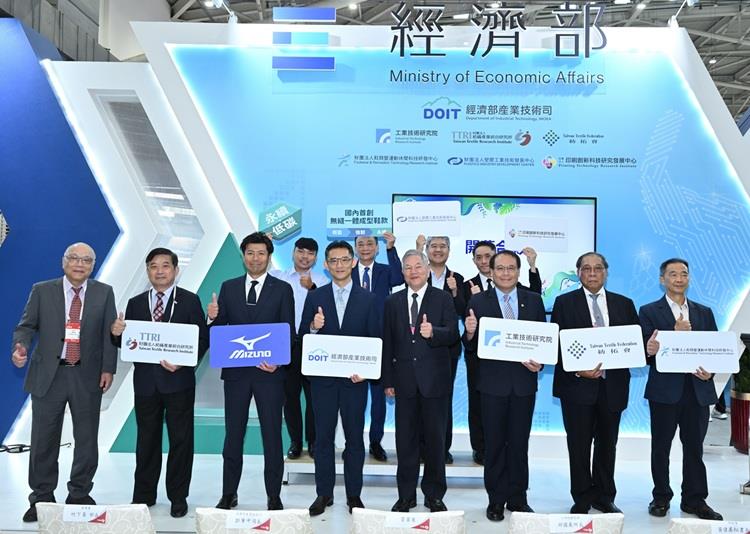 開啟彈跳視窗，連結到經濟部產業技術司專館由工研院、紡織綜合所、紡拓會、鞋技中心、塑膠中心、印研中心、六大法人與日本美津濃展示科專成果，共同啟動專區開幕儀式。(jpg檔)