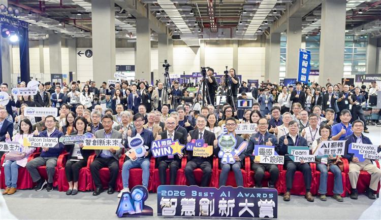 開啟彈跳視窗，連結到智慧創新大賞評審委員與253隊決賽團隊大合影。(jpg檔)