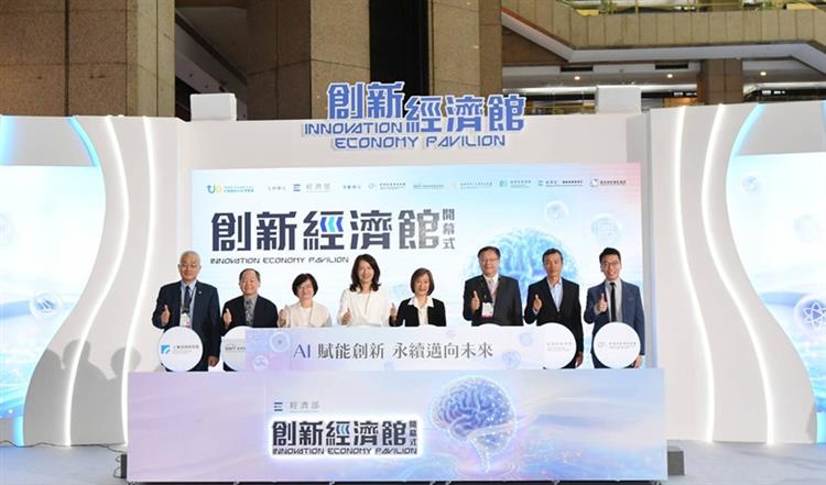 開啟彈跳視窗，連結到TIE創新經濟館舉辦開幕儀式，經濟部產業技術司於館中展出64項創新成果(jpg檔)