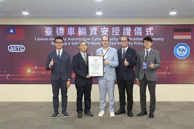 開啟彈跳視窗，連結到車輛中心今年正式取得TÜV SÜD實驗室認可，建置全臺唯一國際級車輛資安實驗室，具備UN R155、R156測試驗證能量，協助業者加速接軌國際市場。(jpg檔)