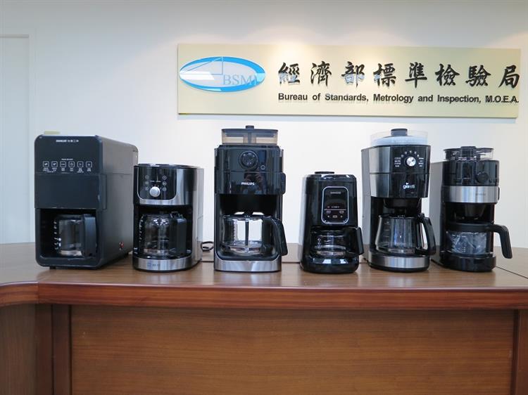 BSMI and Department of Consumer Protection, Executive Yuan, Jointly Released Test Results of Automatic Coffee Machines