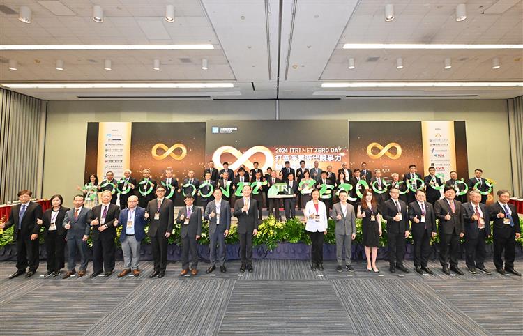Open new window for ITRI Net Zero Day 2024 highlights a series of hydrogen innovations and green financing solutions, generating interest from industry and society.(jpg)