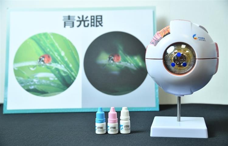 Open new window for The Novel Dual-Targeted Therapy for Glaucoma is the world's first dual-target glaucoma treatment.(jpg)