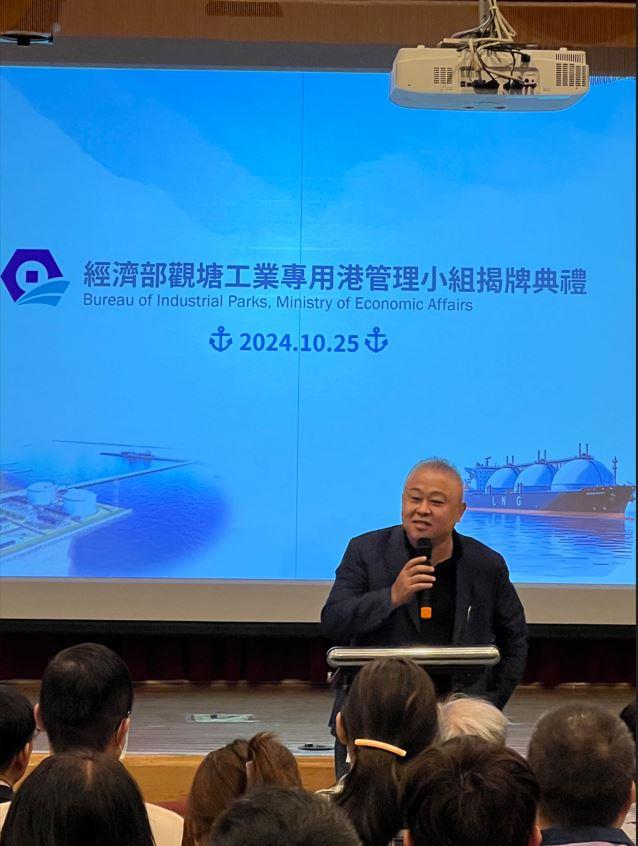 The Chairman of the Guanyin Industrial Park Manufacturers Association, Zhen, Bo-Ren delivers a speech.