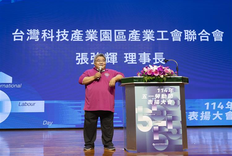 Chairman Chang Chiang-Hui of the TIPs Union Federation expressed his appreciation to the members for their contributions, and thanked all unions.