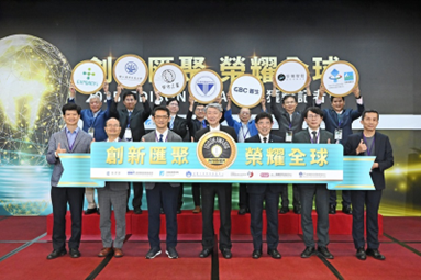 The MOEA held the 2025 Edison Awards Press Conference to announce 14 MOEA-supported R&D achievements.