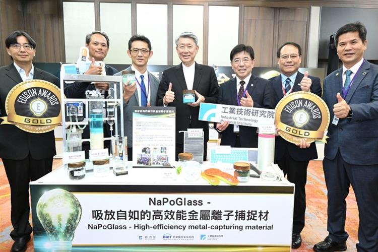 NaPoGlass was recognized with a Gold Award in the "Material Science" category of the Edison Awards.
