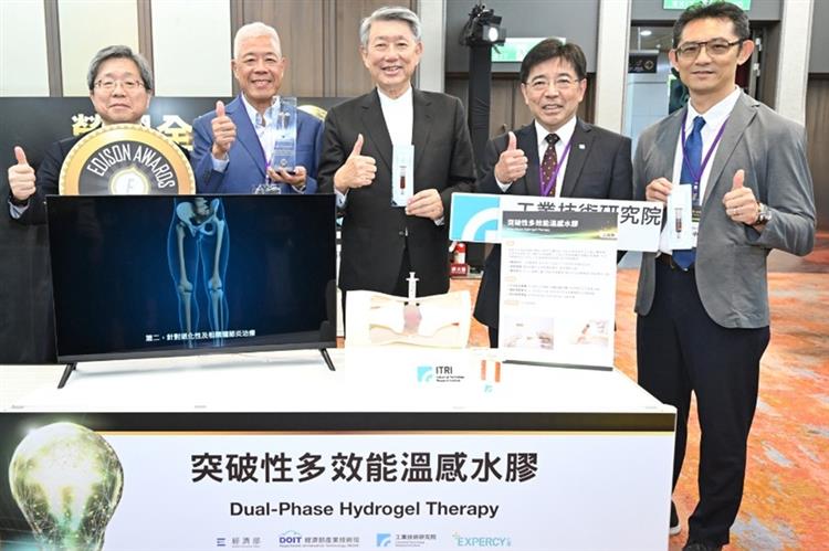ITRI's Dual-Phase Hydrogel won a Gold in the Edison Award's "Health, Medical & Biotech" category.