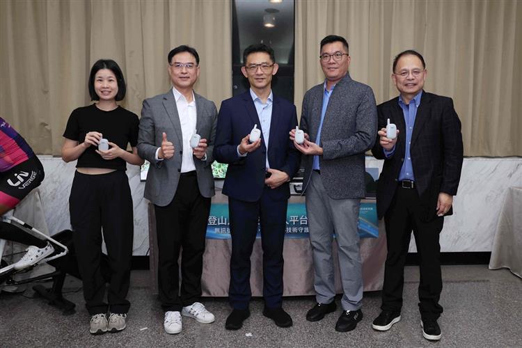 The "Tech Mountaineer - MountLink Remote Guardian Platform" utilizes base-station-free long-range communication and an SOS alert mechanism