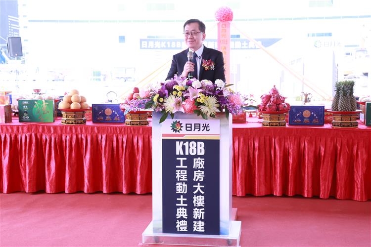 Director-General Yang Chih-Ching of the BIP delivered remarks.