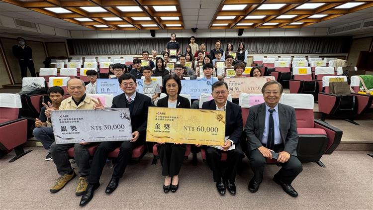 Design Innovation Toward a Barrier-Free Life - BSMI Announces Winners of the Universal Design Competition for Assistive Devices