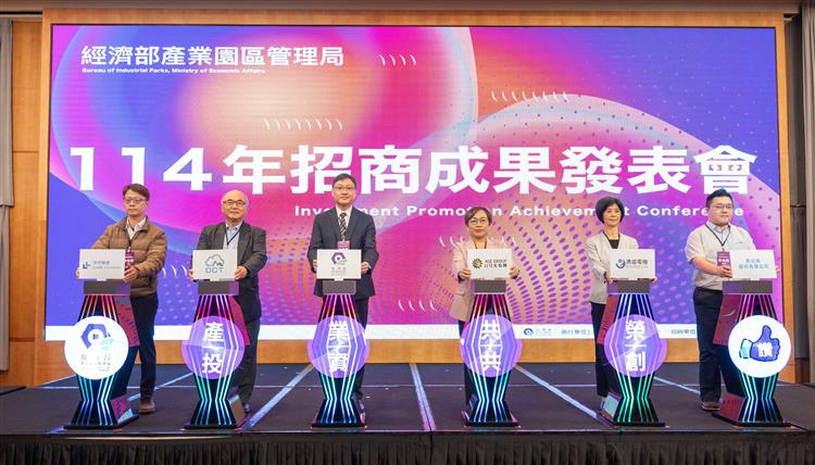 The Bureau of Industrial Parks demonstrates strong investment momentum. NT$174.5 billion in investment was injected to accelerate parks upgrades.