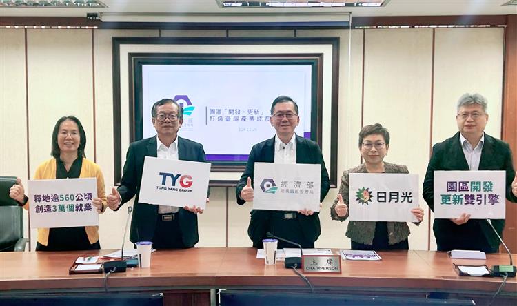 BIP launches dual engines of Industrial Park development and renewal Over 560 hectares of land released, creating 30,000 jobs.