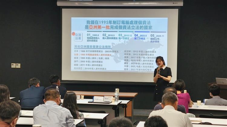 MOEA Holds Personal Data Briefing to Help Management Consulting Industry Navigate New PDPA Regulations