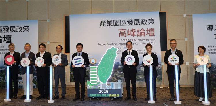 Deputy Minister of MOEA Ho Chin-Tsang and distinguished guests pose for a photo at the Industrial Park Development Policy Summit Forum.