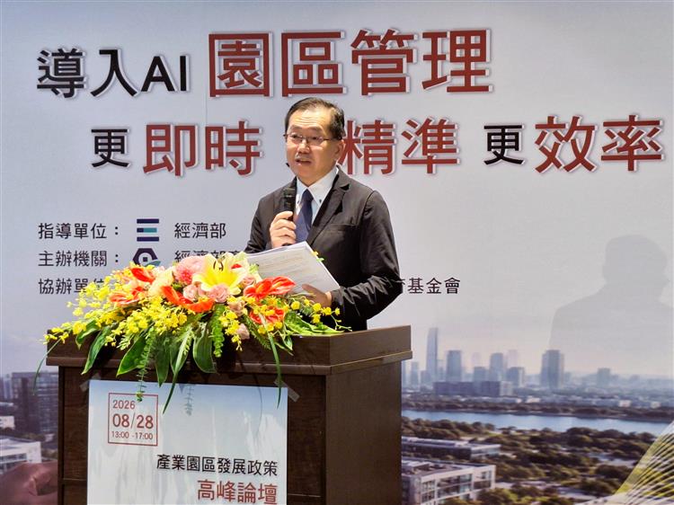 Director General Yang of the BIP, says that the government is promoting smart industrial parks to create a safer and more sustainable environment.