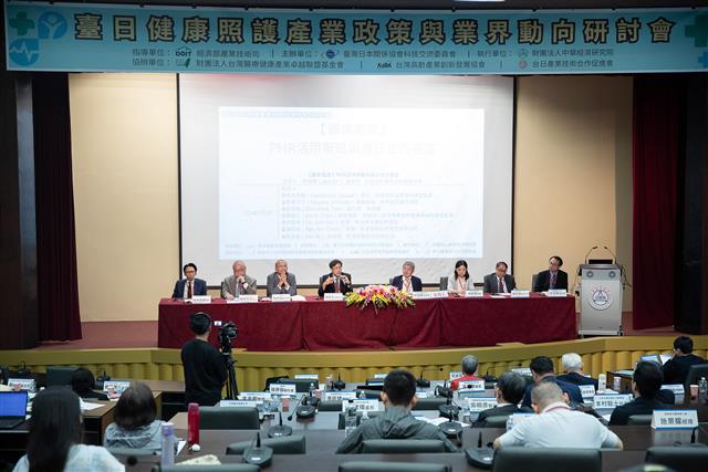 《臺日健康照護產業政策與業界動向研討會》圓桌座談。