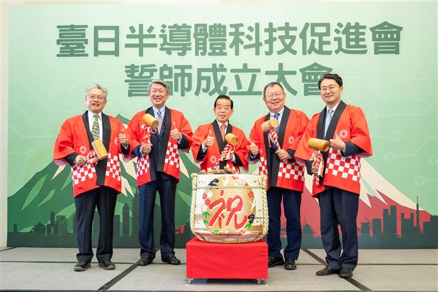 部長出席「臺日半導體科技促進會誓師成立大會」啟動儀式