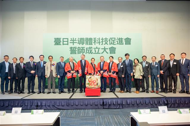 部長出席「臺日半導體科技促進會誓師成立大會」大合照
